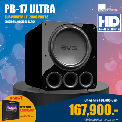 SVS PB17-Ultra R|Evolution Subwoofer Speaker