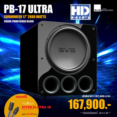 SVS PB17 Ultra R|Evolution Subwoofer Speaker