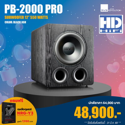 SVS PB2000 Pro Subwoofer Speaker 12'' Black Ash
