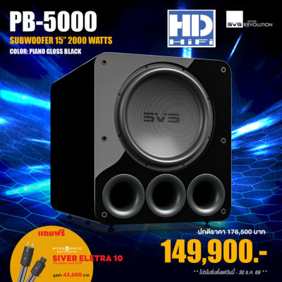 SVS PB5000 R|Evolution Subwoofer Speaker