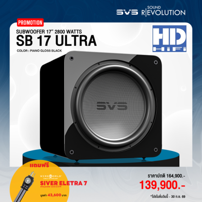 SVS SB17-Ultra R|Evolution Subwoofer