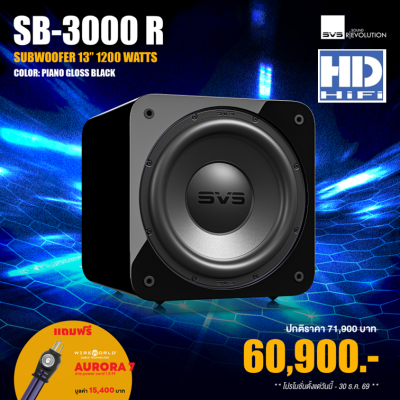SVS SB3000 Revolution Subwoofer 13'' Sealed Black Gloss