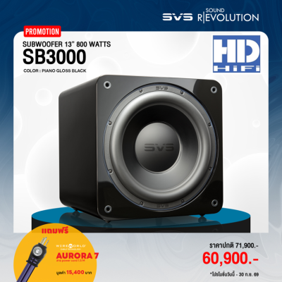 SVS SB3000 Subwoofer 13'' Sealed Black Gloss