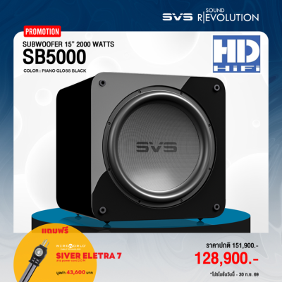 SVS SB5000 R|Evolution Subwoofer Speaker