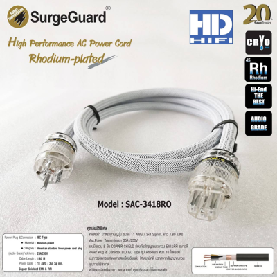 SurgeGuard SAC-3418RO PowerCord 1.8m
