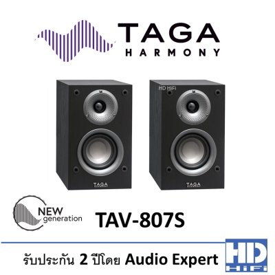 TAGA Harmony TAV807S Bookshelf Speaker