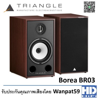 TRIANGLE BOREA BR03 Bookshelf Speaker