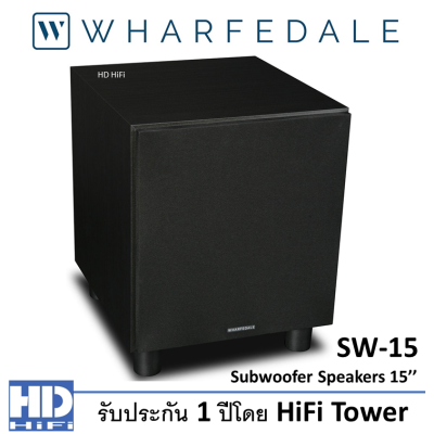 Wharfedale SW15 Subwoofer Speaker