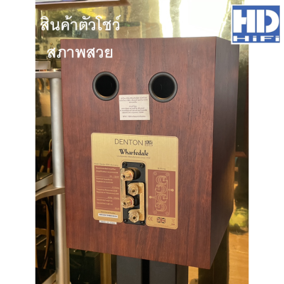 Wharfedale DENTON 85th (สินค้าตัวโชว์ สภาพเหมือนใหม่)