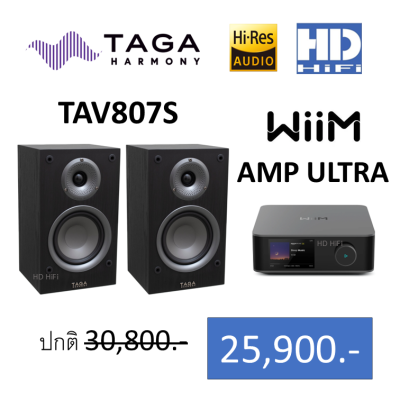 ชุดฟังเพลง WiiM Amp Ultra พร้อมลำโพง (ชุดคู่)