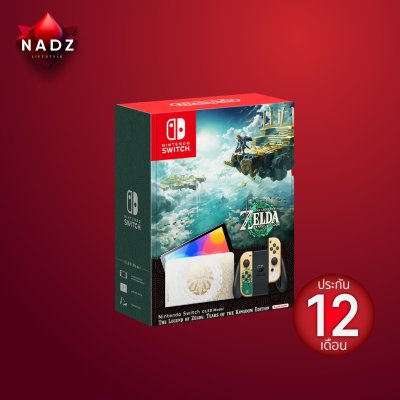 Nintendo Switch OLED Model [The Legend of Zelda:Tears of the Kingdom Edition] *** ประกันศูนย์ Synnex 12 เดือน ***