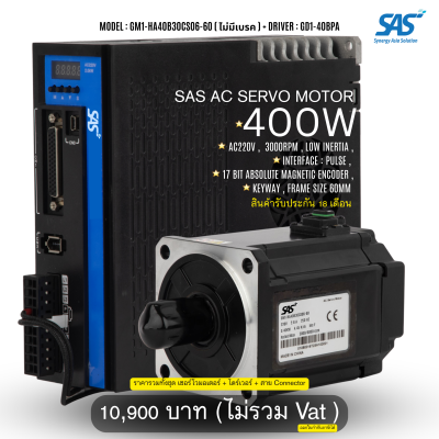 GM1-HA40B30CS-60-400W( Set รวม Driver + สาย Connector )