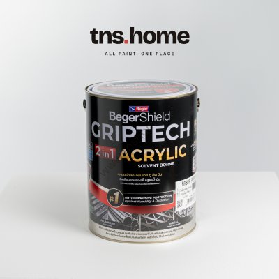 BegerShield GRIPTECH 2in1 เบเยอร์ชิลด์ กริปเทค ทู อิน วัน สีทาเหล็กอเนกประสงค์ ผสมสีรองพื้นกันสนิม ไม่ต้องรองพื้น