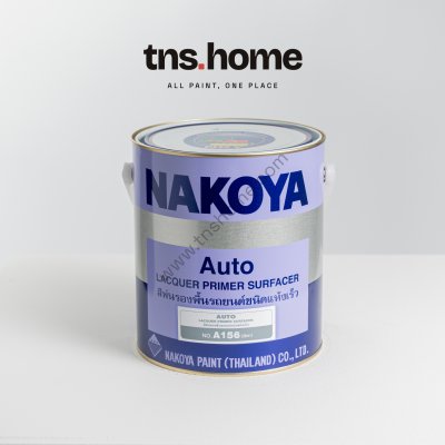NAKOYA Lacquer Primer Surfacer W110 นาโกย่า สีพ่นรองพื้นขาว