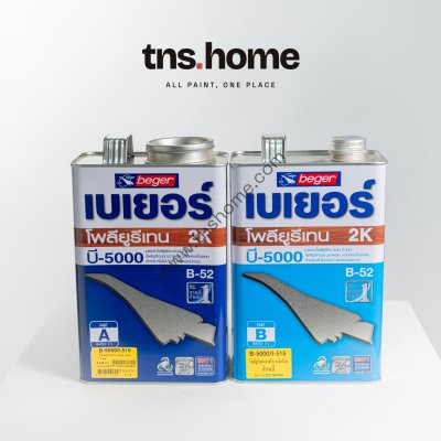 Beger Polyurethane 2K B-5000/I-515 เบเยอร์ โพลียูรีเทน กึ่งเงา ภาพที่ 1 | TNS.HOME