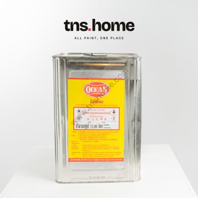 OCEAN Methanol Alcohol โอเชียน เมทานอลแอลกอฮอล์ | TNS.HOME