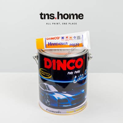 DINCO Poly Putty Lite ดิงโก้ สีโป๊วพร้อม Hardener