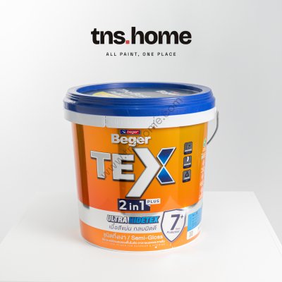 Beger TEX 2in1 Plus เบเยอร์ เท็กซ์ กึ่งเงา เบส A ภาพที่ 2 | TNS.HOME