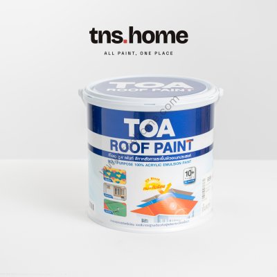 TOA Roof Paint ทีโอเอ รูฟเพ้นท์ สีทาหลังคา