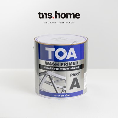 TOA Wash Primer G-1168 ทีโอเอ วอช ไพรเมอร์ ส่วน A และ B ภาพ 1