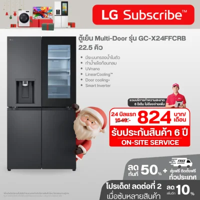 ตู้เย็น Multi-Door รุ่น GC-X24FFCRB ขนาด 22.5 คิว ระบบ Smart Inverter Compressor
