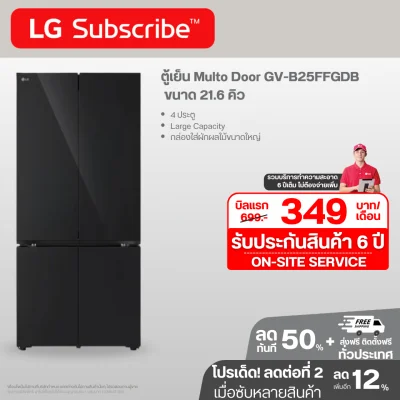 ตู้เย็น Multi-Door GV-B25FFGDB ขนาด 21.6 คิว ระบบ Smart Inverter Compressor