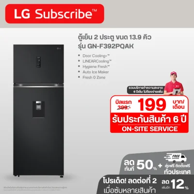 ตู้เย็น 2 ประตู 13.9 คิว รุ่น GN-F392PQAK Smart Inverter Compressor