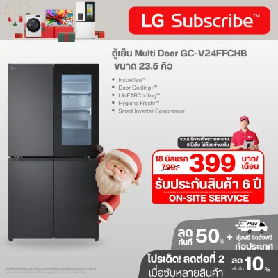 ตู้เย็น Instaview Multi-Door 23.5 คิว GC-V24FFCHB Smart Inverter