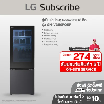 ตู้เย็น 2 ประตู Instaview 12 คิว รุ่น GN-V389FQEF ระบบ Smart Inverter