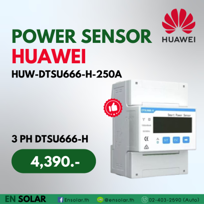 Huawei Smart Power Sensor DTSU666-H