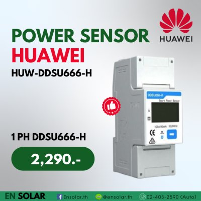 Huawei Smart Power Sensor DDSU666-H