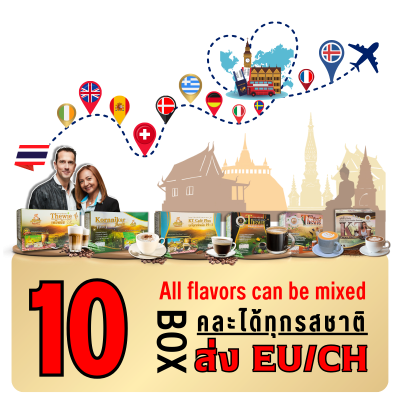 ชุด 10 กล่อง กาแฟเทวีพลัสปรุงสำเร็จผสมราชาสมุนไพร คาเฟอีนต่ำ ไร้น้ำตาล