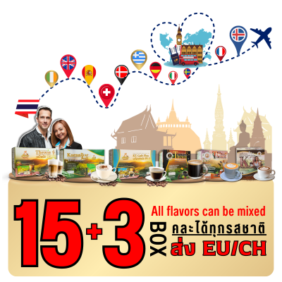 ชุด 15 กล่อง+3 กาแฟเทวีพลัสปรุงสำเร็จผสมราชาสมุนไพร คาเฟอีนต่ำ ไร้น้ำตาล