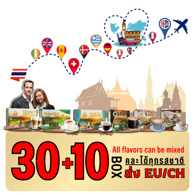 ชุด 30+10 กล่อง กาแฟเทวีพลัสปรุงสำเร็จผสมราชาสมุนไพร คาเฟอีนต่ำ ไร้น้ำตาล