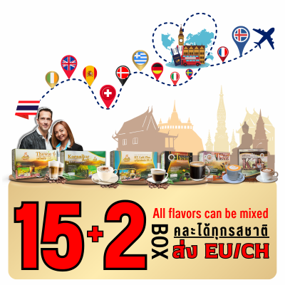 Set of 15 +2 Boxes:Thewie Plus Instant coffee with non-dairy creamer and botanical extracts