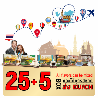 Set of 25 +5 Boxes:Thewie Plus Instant coffee with non-dairy creamer and botanical extracts