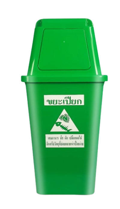 ถังขยะฝาผลัก 60L