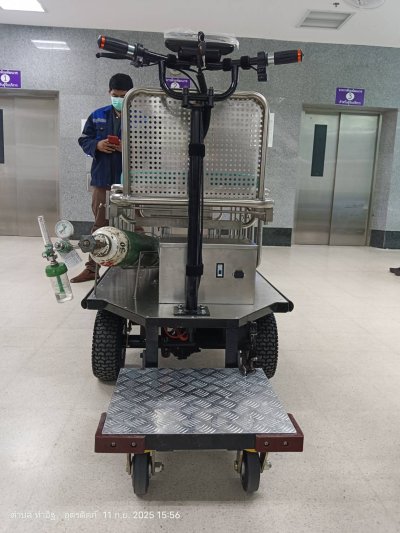 เตียงเปลติดมอเตอร์ไฟฟ้า รุ่นยืนขับ