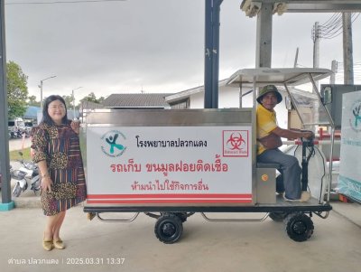 รถติดมอเตอร์ไฟฟ้า ตู้สแตนเลสขนขยะ มีสะพานท้าย