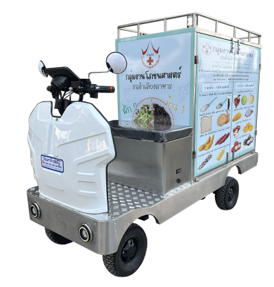 รถขับเคลื่อนไฟฟ้าโครงสร้างสแตนเลสชนิดนั่งขับพร้อมตู้สแตนเลส