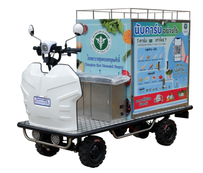 รถติดมอเตอร์ไฟฟ้ารุ่นนั่งขับพร้อมตู้สแตนเลส