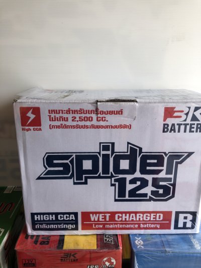 เลือกเปลี่ยน 3K spider125 แบตเตอรี่ แบตเตอรี่ 70 แอมป์