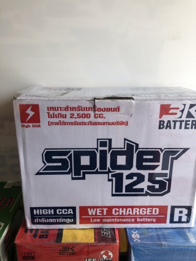 เลือกเปลี่ยน 3K spider125 แบตเตอรี่ แบตเตอรี่ 70 แอมป์ เลือกเปลี่ยน 3K spider125 แบตเตอรี่ แบตเตอรี่ 70 แอมป์