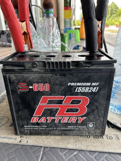 รับชาร์จแบตรถยนต์ fb s650 battery