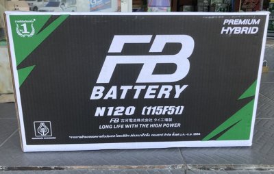 แบตรถเทรลเลอร์ แบตรถหัวลาก 120แอมป์ ืn120 หาช่างเปลี่ยนเครือสหพัฒน์ แบตรถเทรลเลอร์ แบตรถหัวลาก 120แอมป์ ืn120 หาช่างเปลี่ยนเครือสหพัฒน์