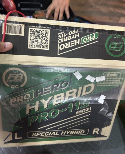 แบตเตอรี่ Isuzu D-Max 2009 ติดตั้ง FB Pro Hero 115 แบตเตอรี่น้ำไฮบริ