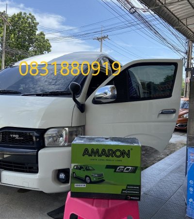 ร้านแบตเตอรี่TOYOTA COMMUTER ศรีราชา แหลมฉบัง  ร้านแบตเตอรี่TOYOTA COMMUTER ศรีราชา แหลมฉบัง
