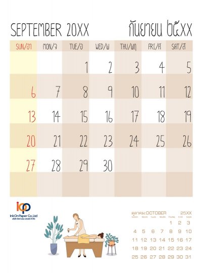 Calendar 12 Relaxation