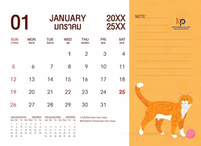 Calendar Cats