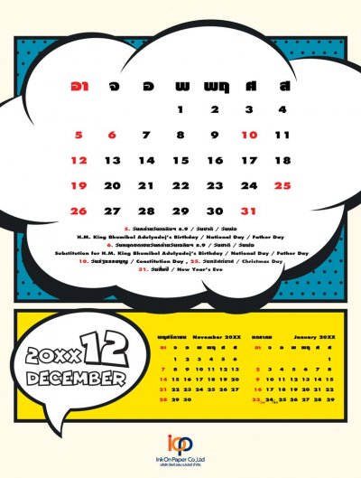 Calendar Pop Art